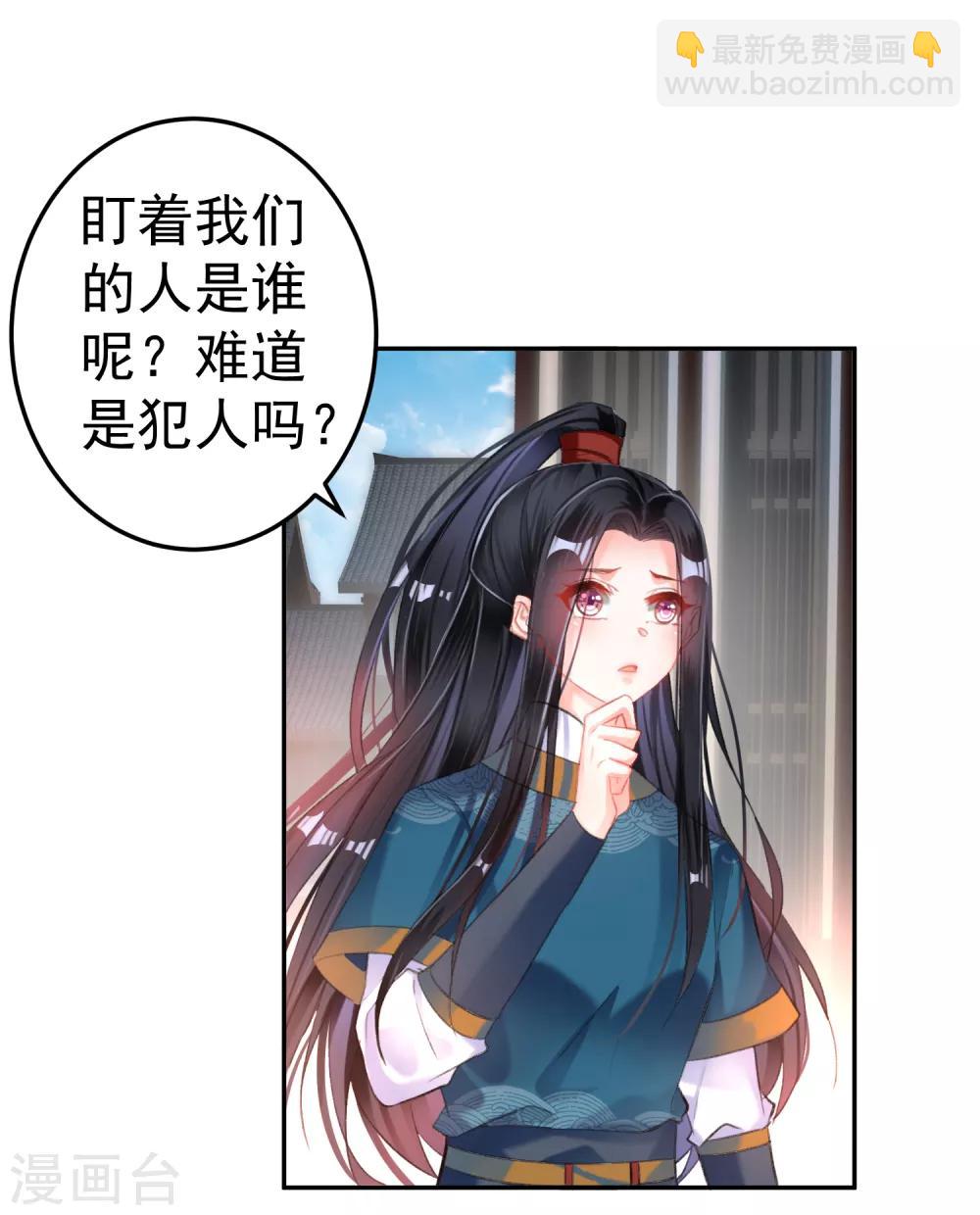 第18话 身体的本能反应-第19话