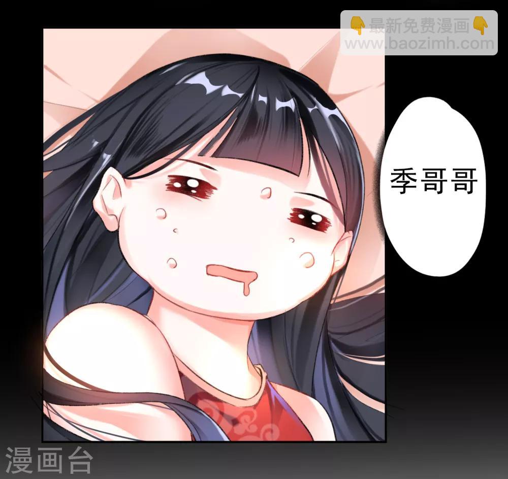 第2话 这个男人有毒(1/2)-第3话