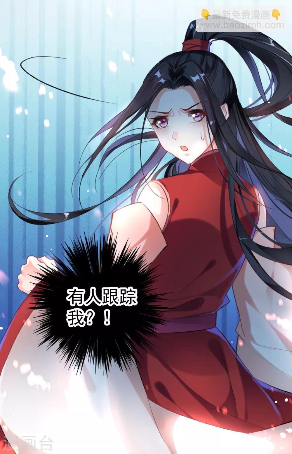 第2话 这个男人有毒(1/2)-第3话