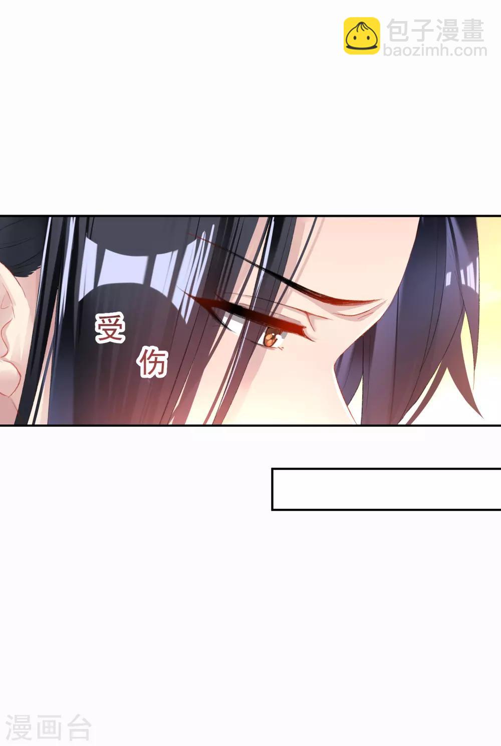 第20话 带走季沉央-第21话