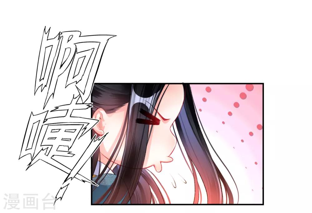 第29话 认尸-第31话