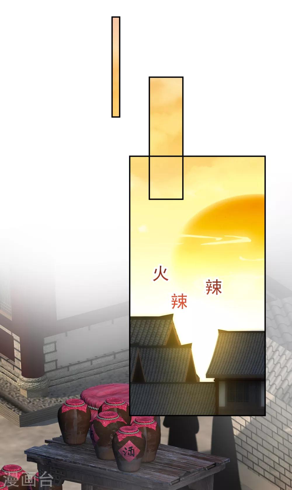 第29话 认尸-第31话