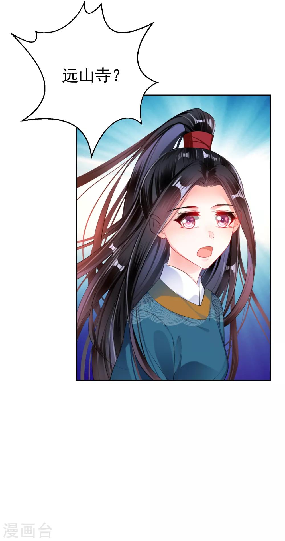 第29话 认尸-第31话