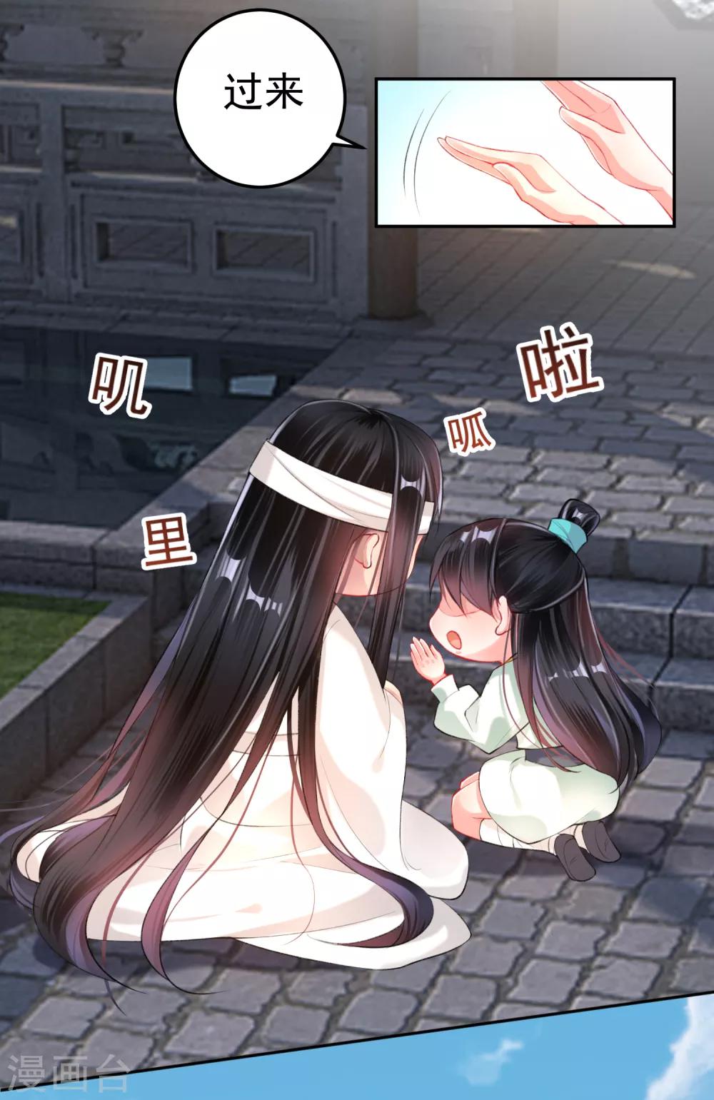 第29话 认尸-第31话