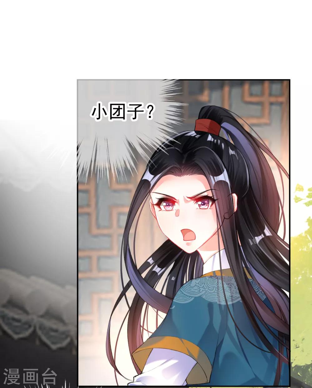 第31话 案件反转-第33话
