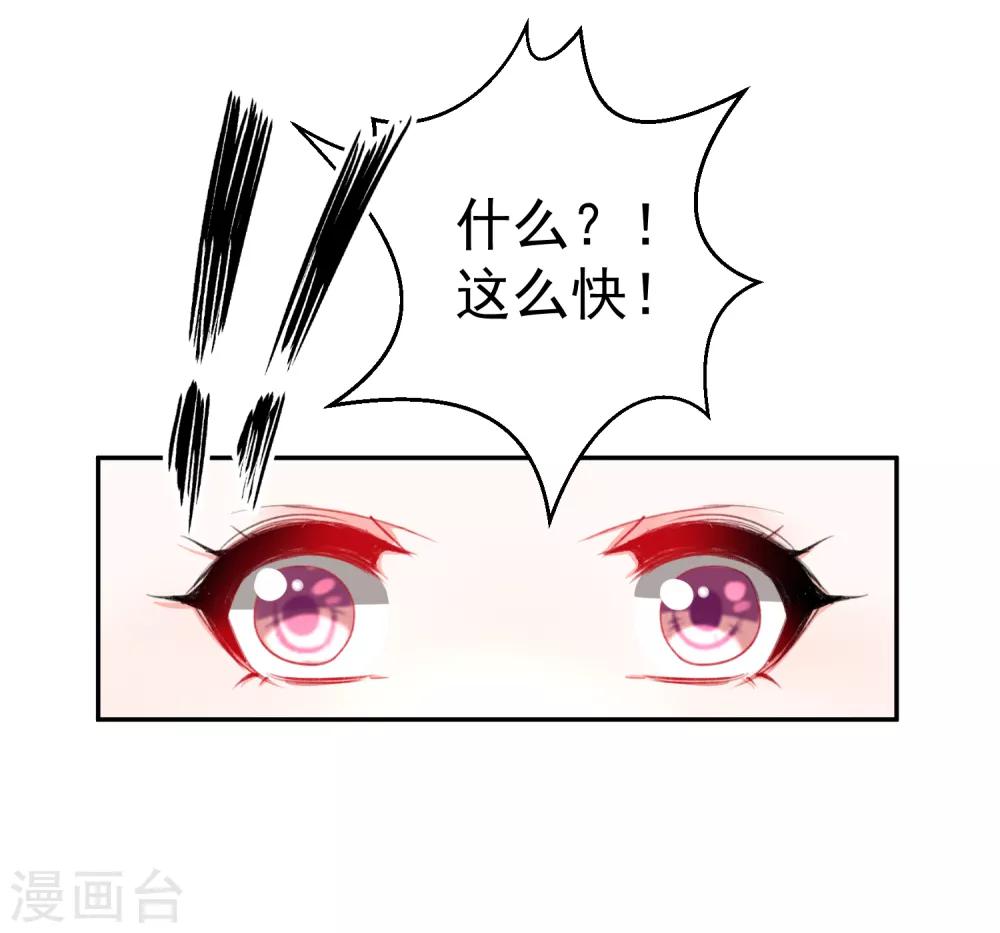 第31话 案件反转-第33话