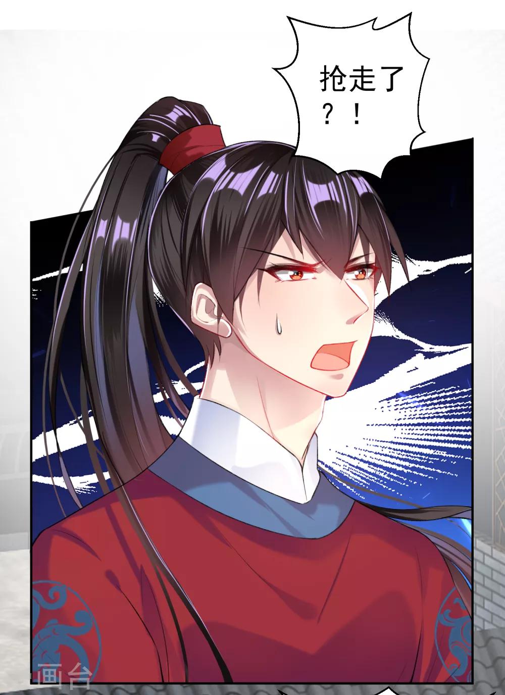 第33话 毁尸灭迹-第35话
