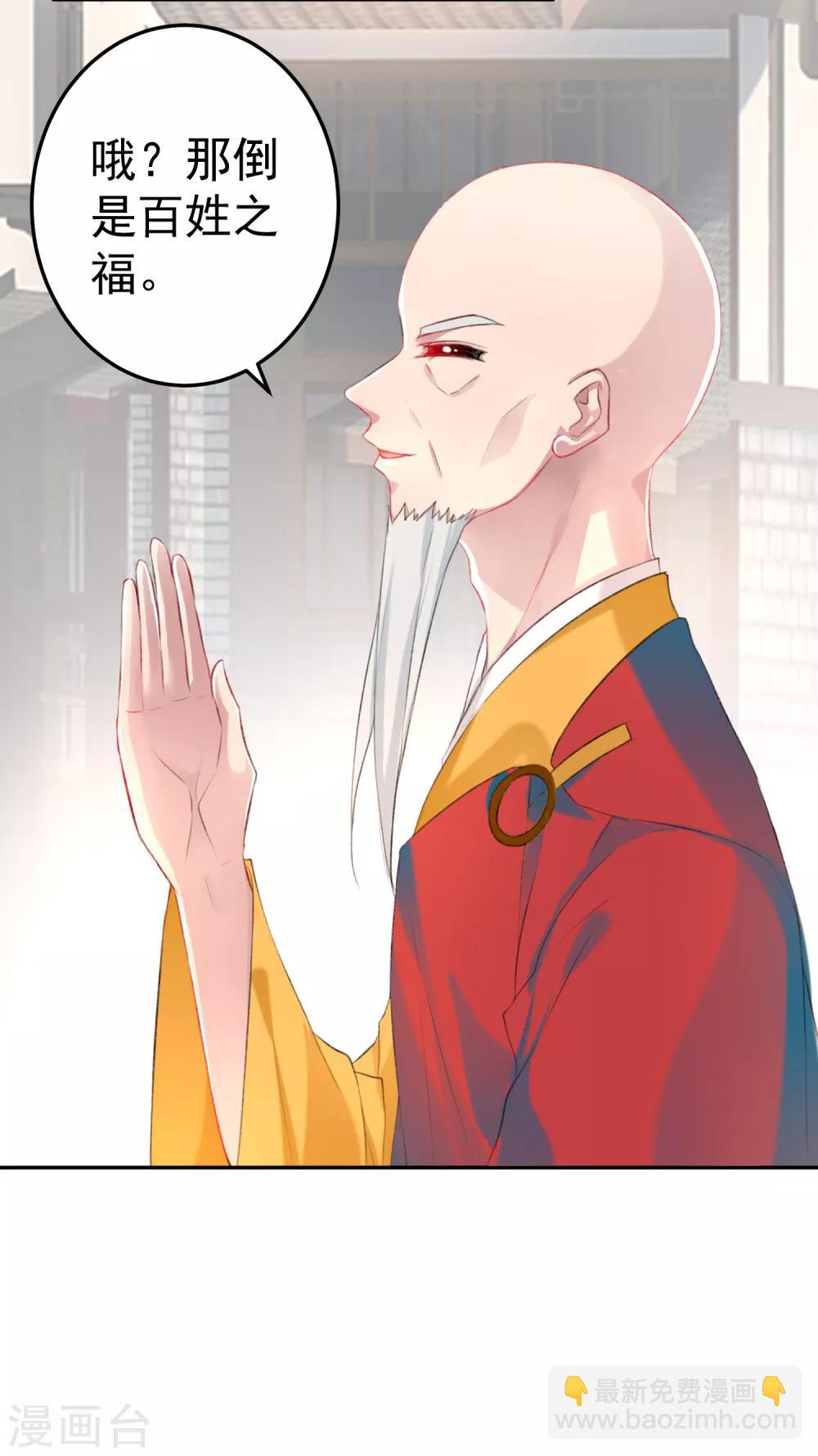 第33话 毁尸灭迹-第35话