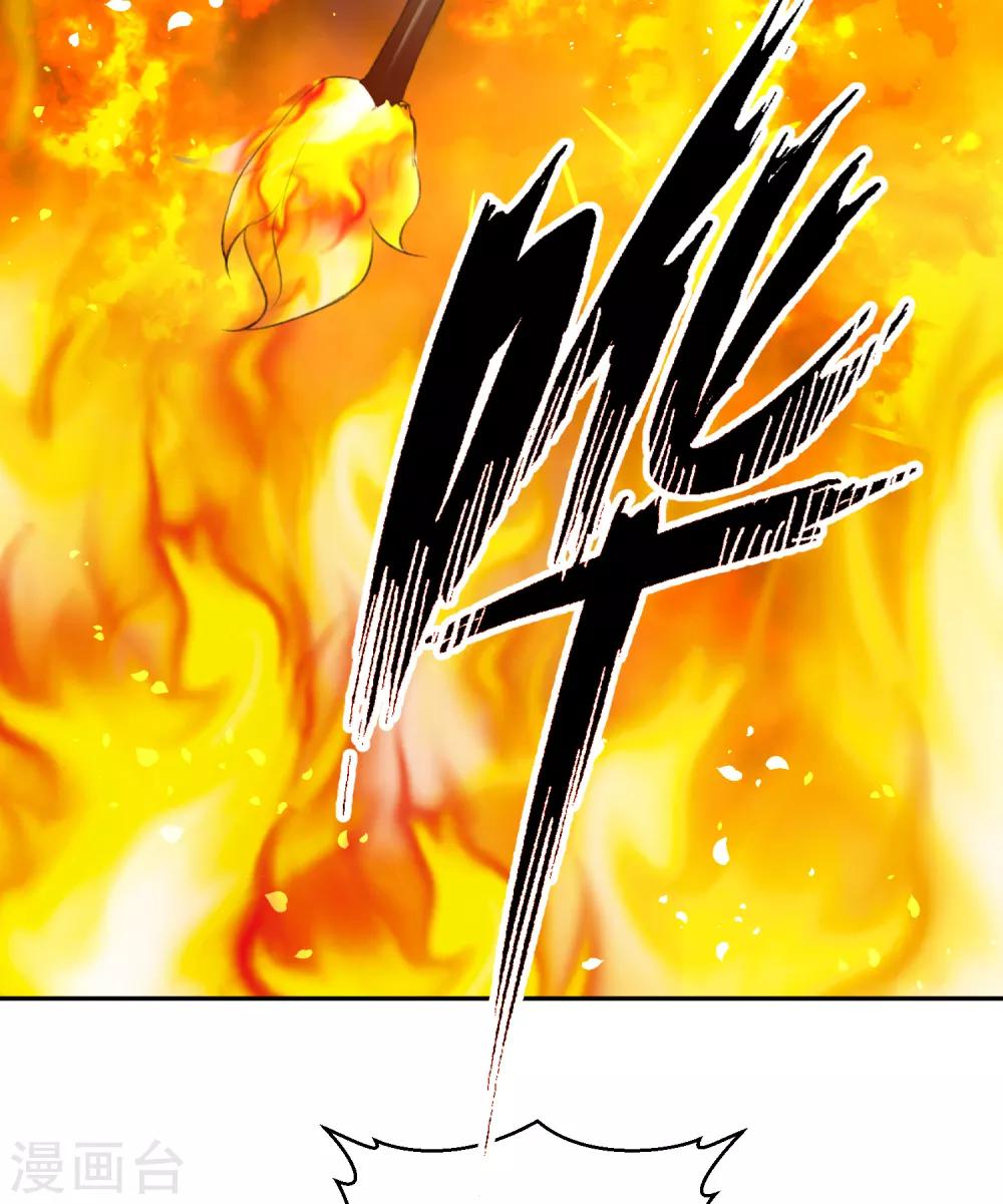 第33话 毁尸灭迹-第35话