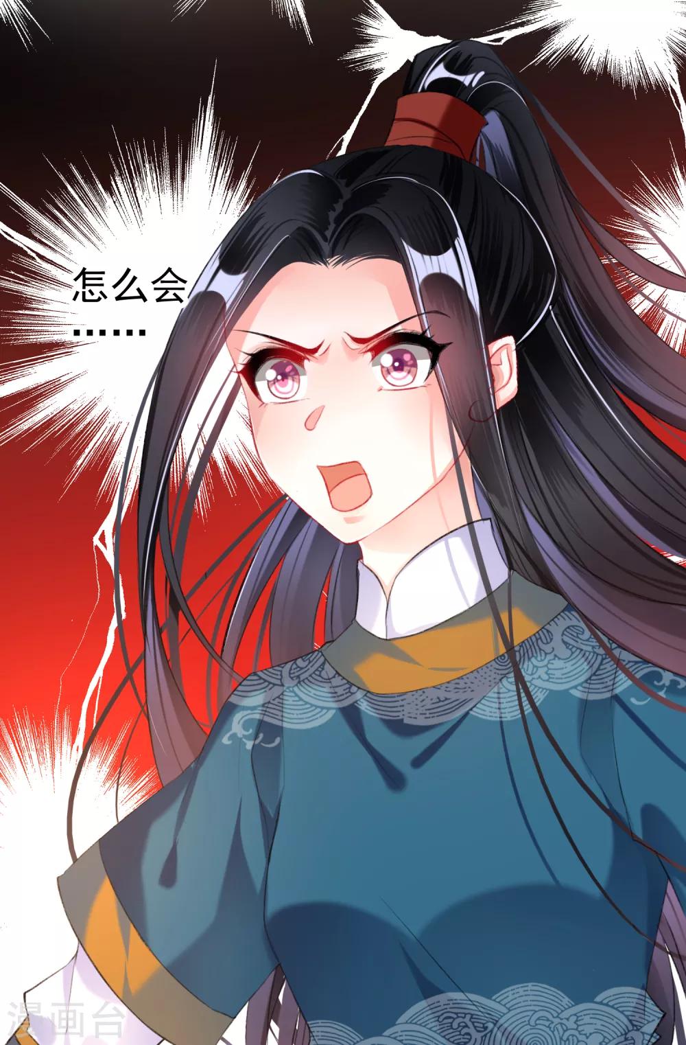 第33话 毁尸灭迹-第35话