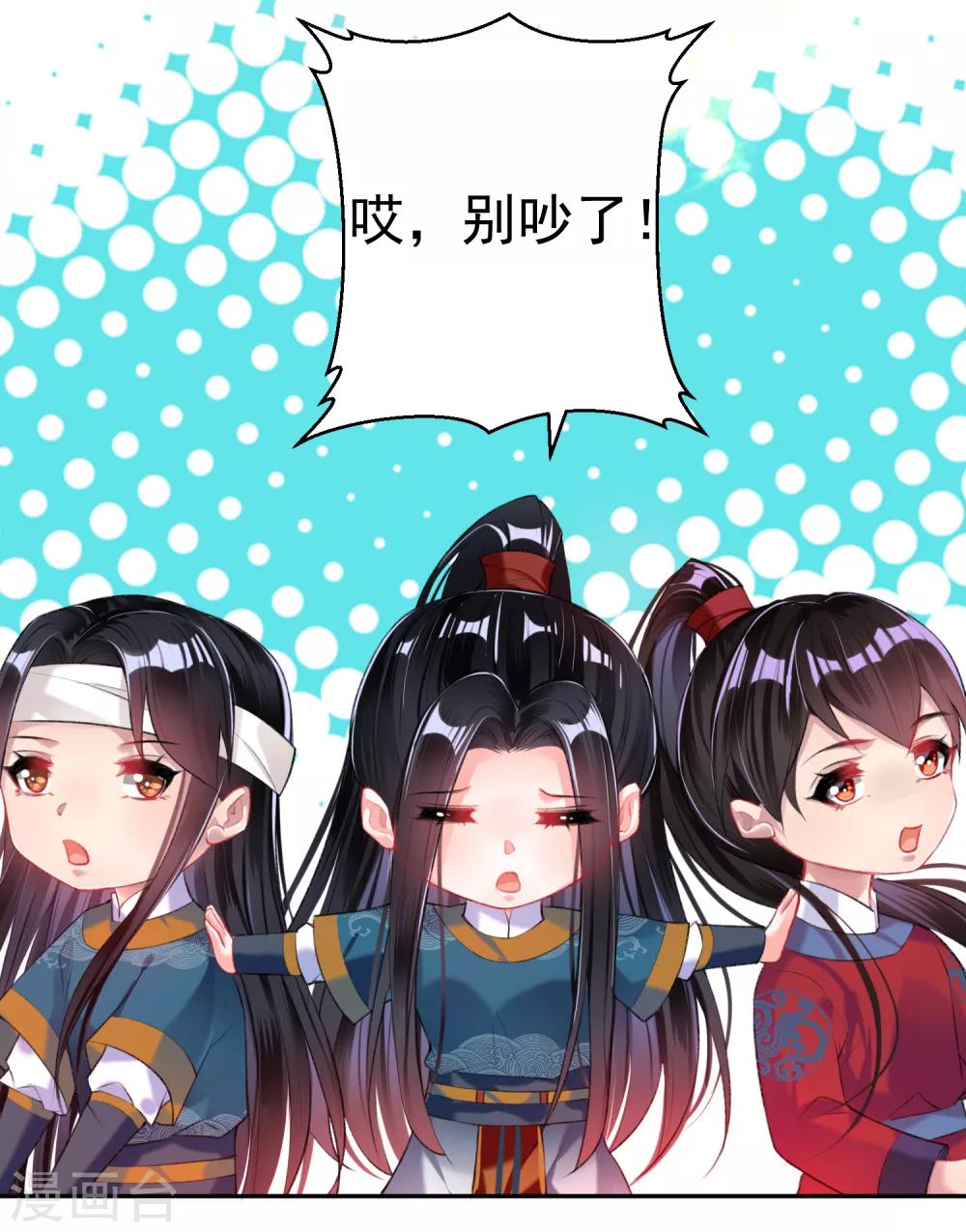 第35话 收到大白的情书-第37话