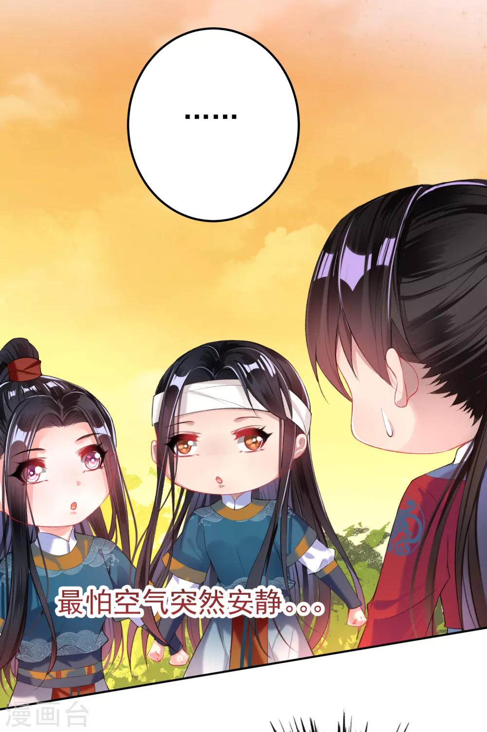 第35话 收到大白的情书-第37话