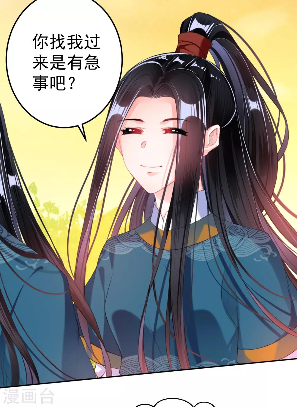 第35话 收到大白的情书-第37话