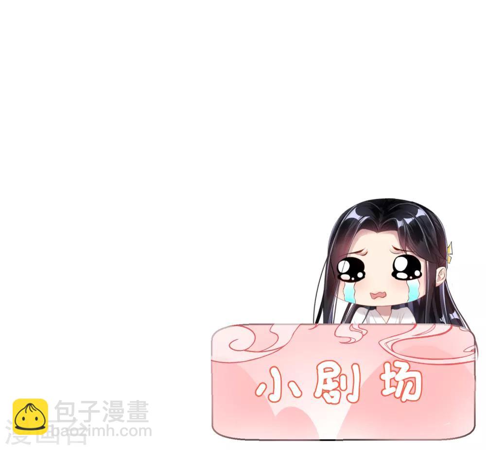 第35话 收到大白的情书-第37话