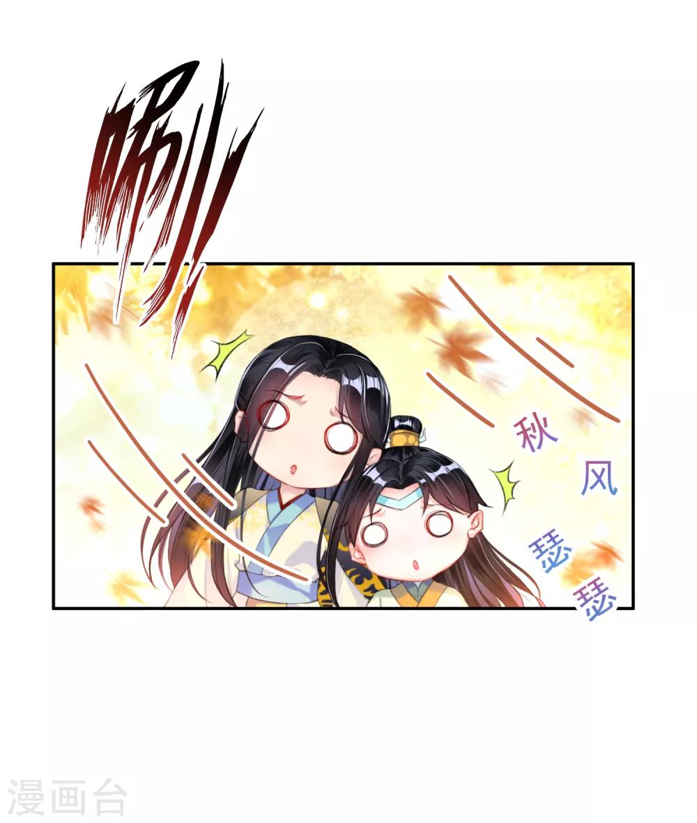 第35话 收到大白的情书-第37话