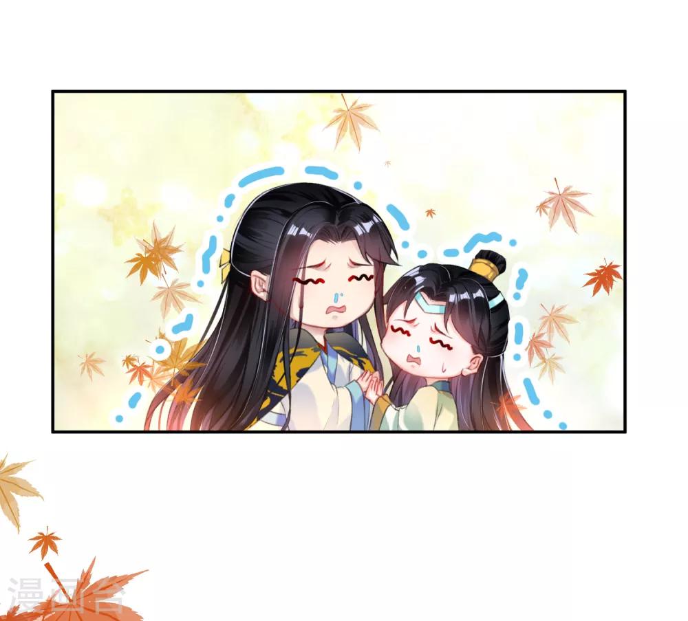 第35话 收到大白的情书-第37话