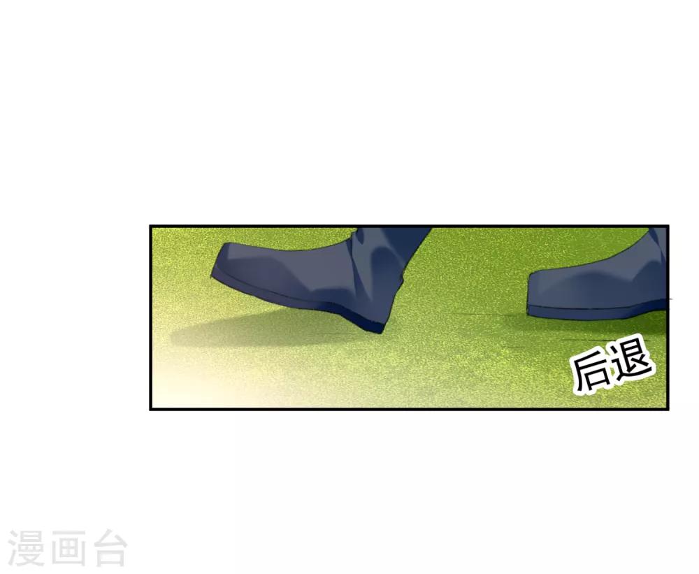 第37话 不要害怕我-第39话