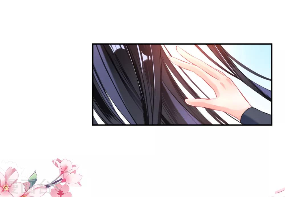第37话 不要害怕我-第39话