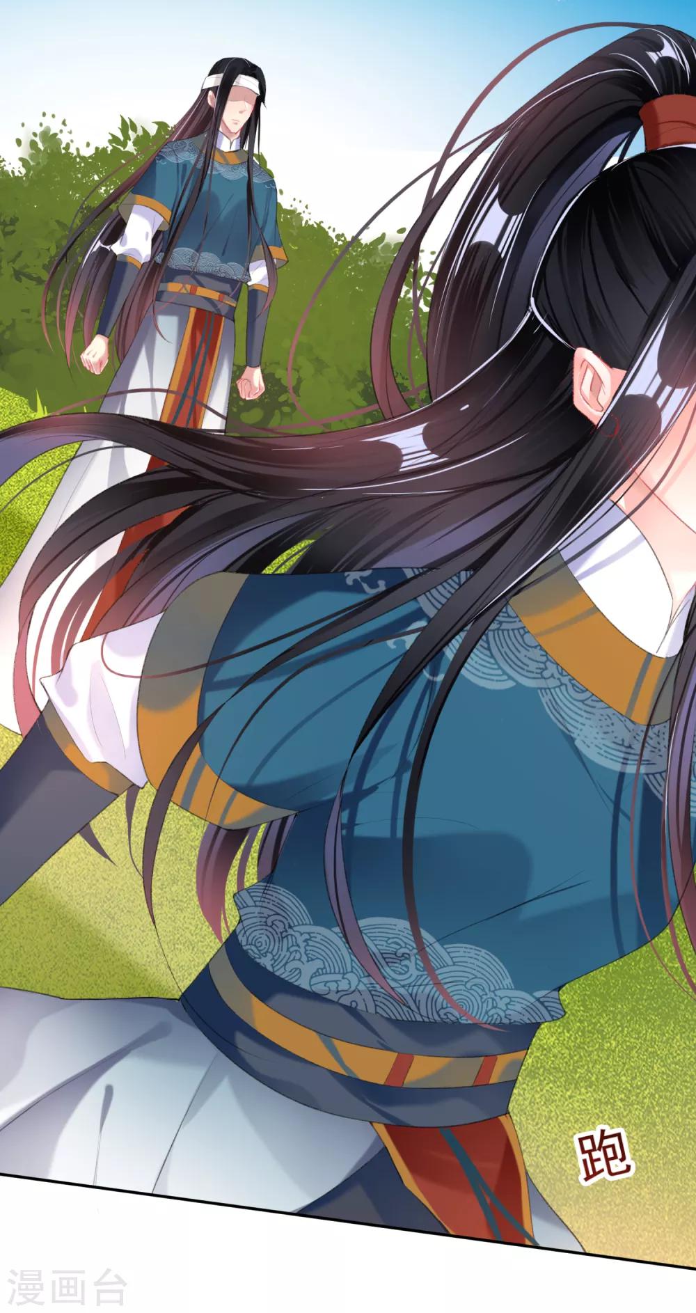 第37话 不要害怕我-第39话
