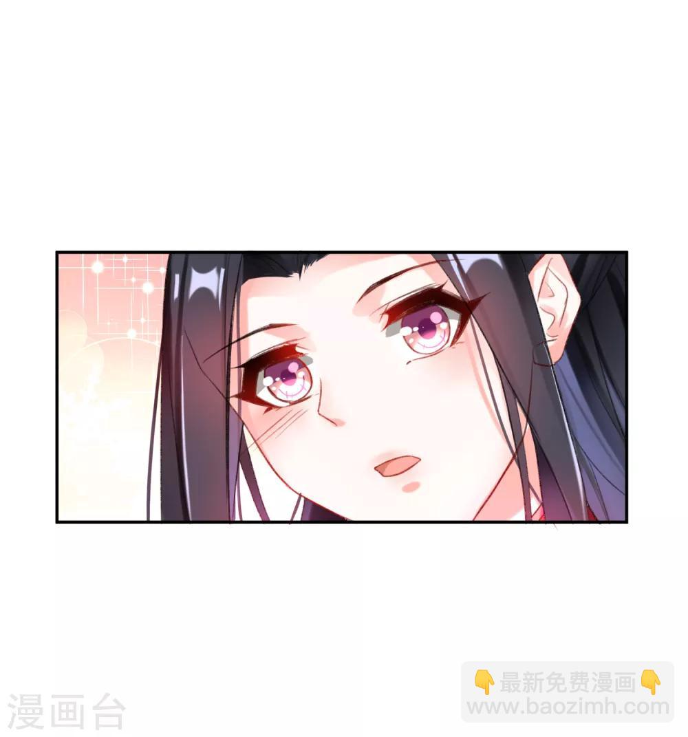 第4话 我好像一个渣男哦-第5话