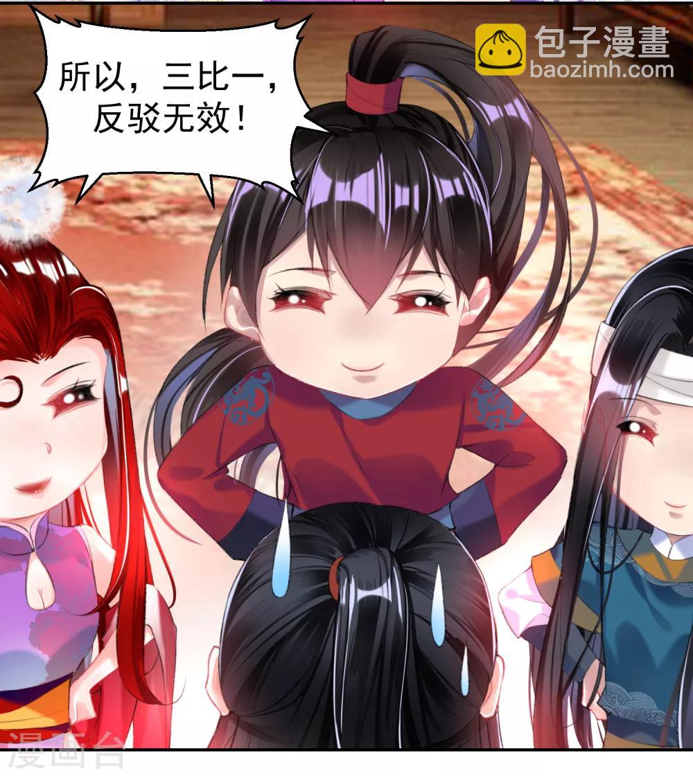 第39话 伪装的最高境界-第41话