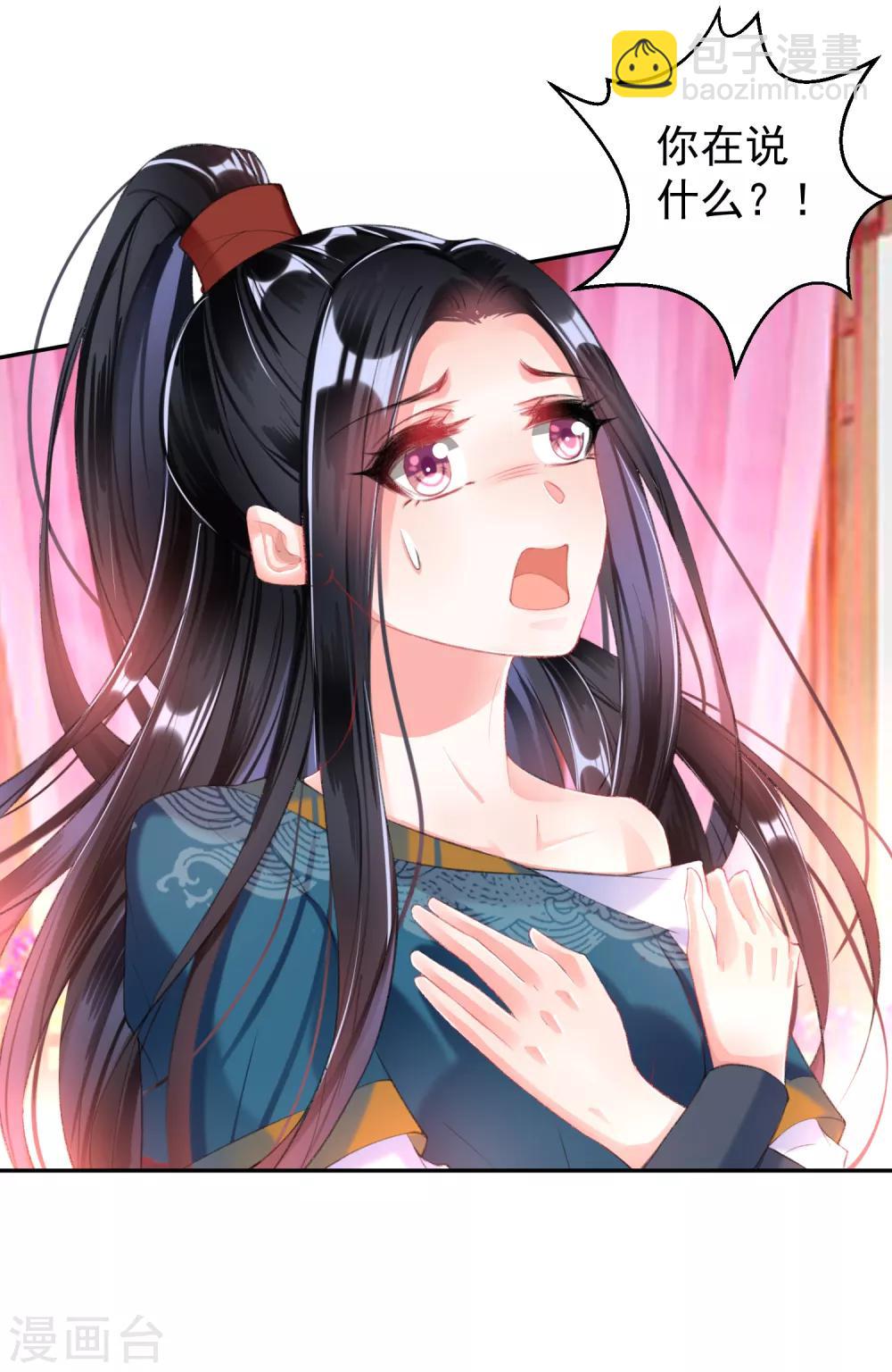 第39话 伪装的最高境界-第41话