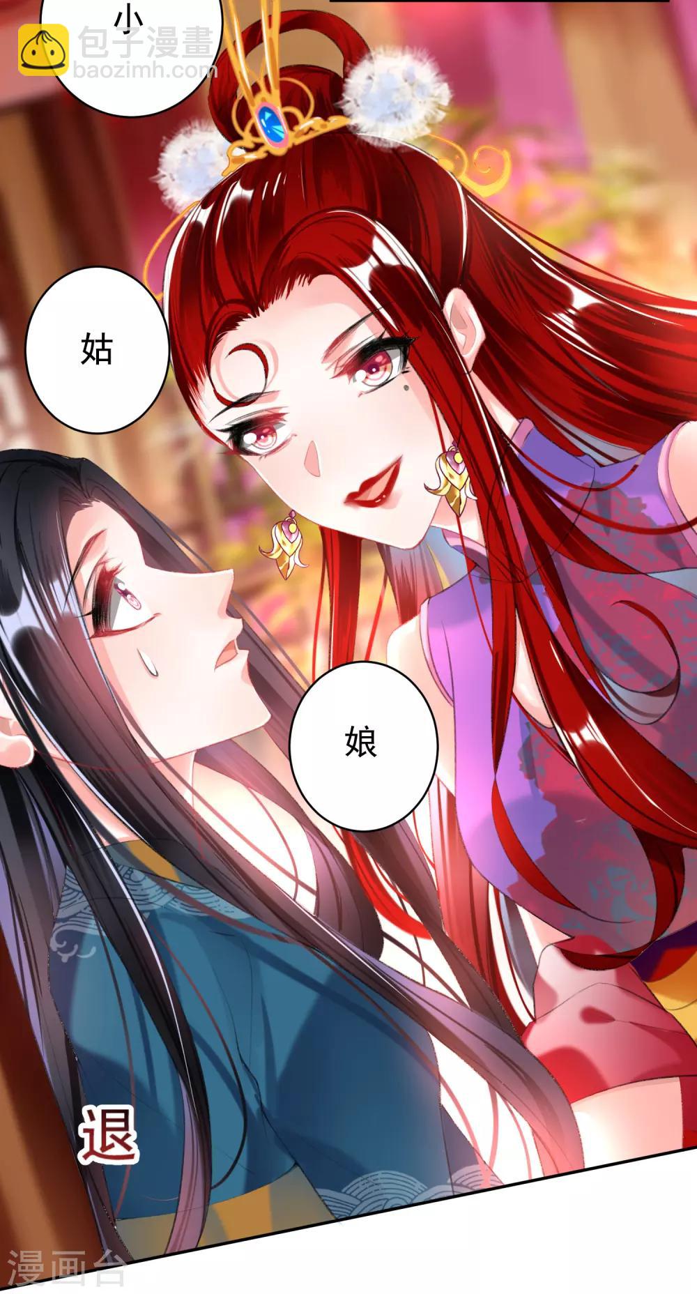 第39话 伪装的最高境界-第41话