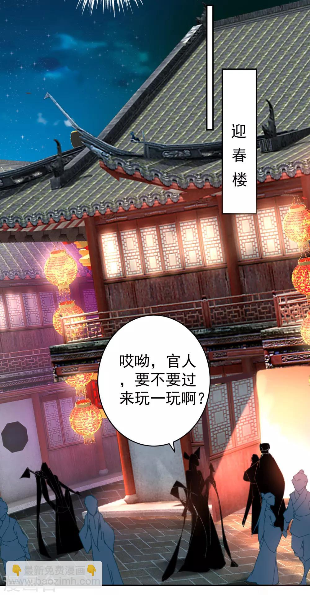 第39话 伪装的最高境界-第41话