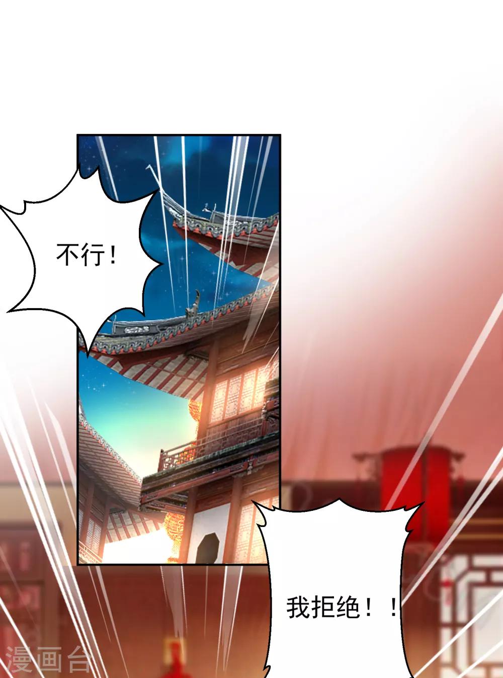 第39话 伪装的最高境界-第41话