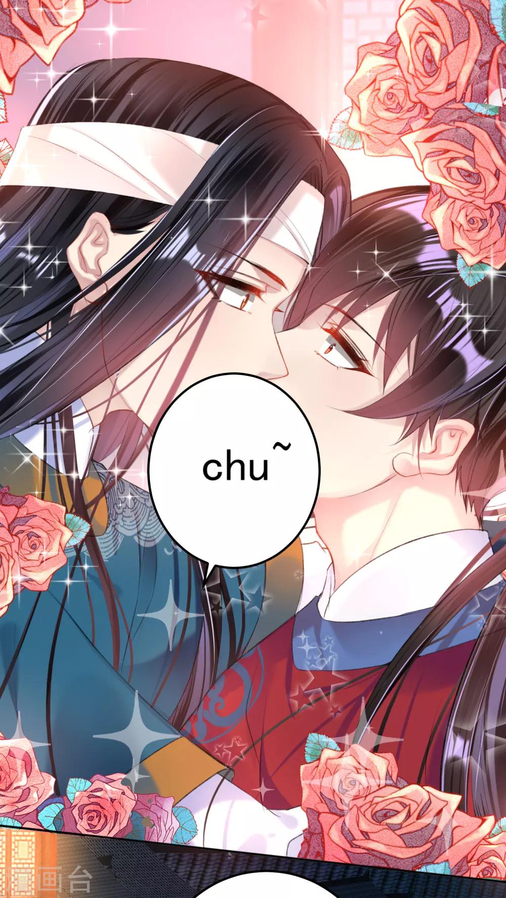 第42话 他们两个竟然亲上了！-第45话