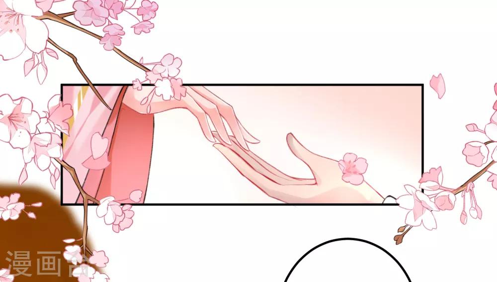第44话 娘亲你有小宝宝了吗？-第47话