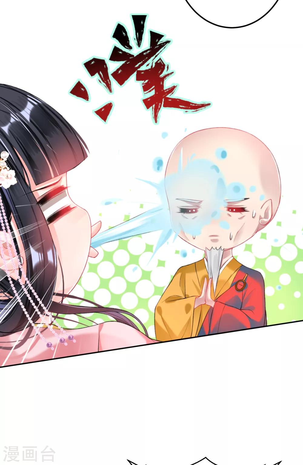 第46话 一种小孩子的直觉-第49话
