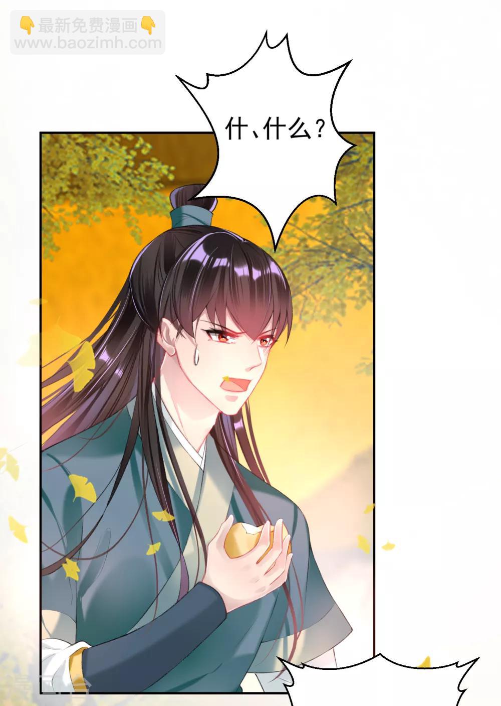 第46话 一种小孩子的直觉-第49话