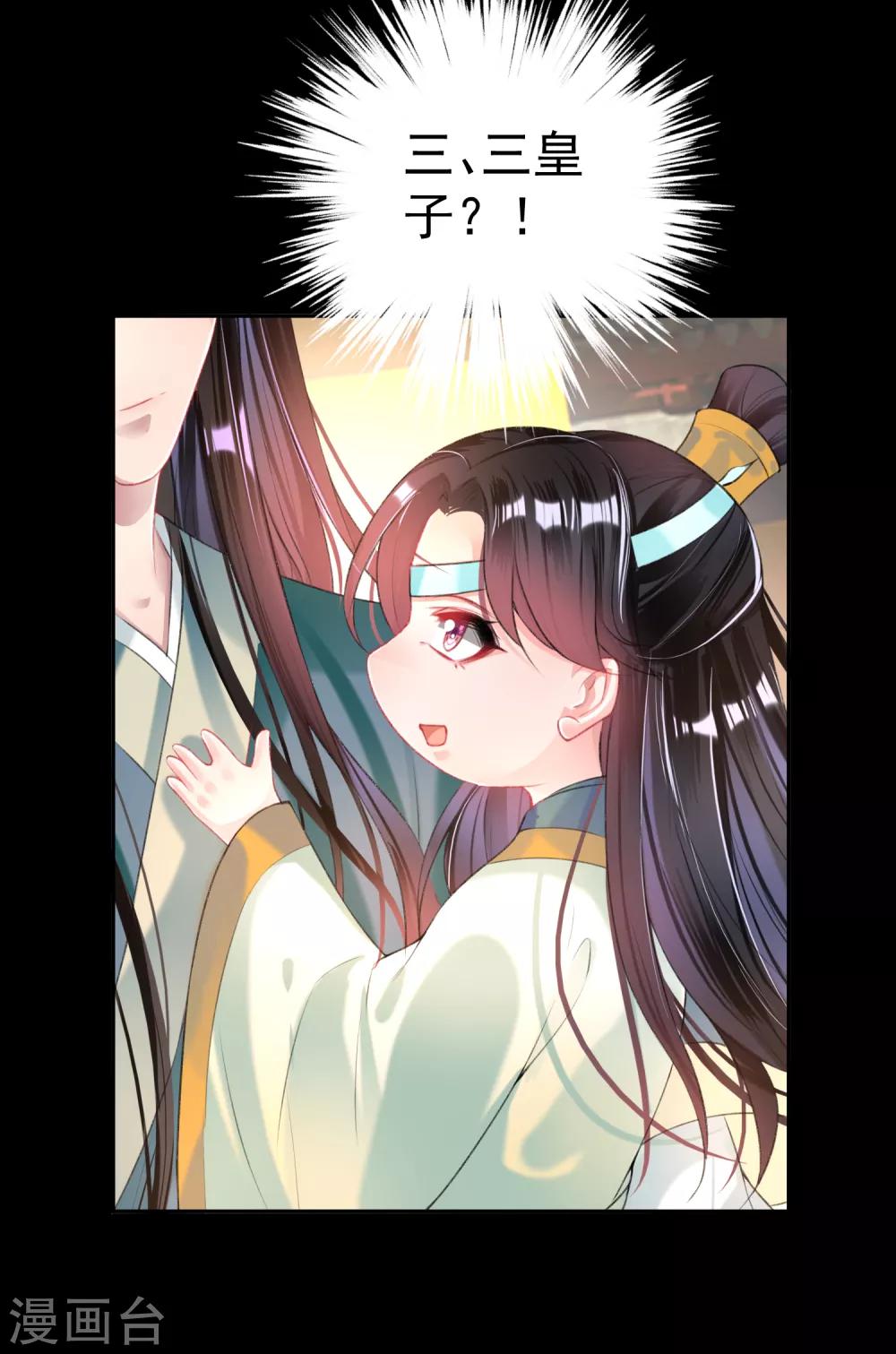 第48话 团子的身世谜团-第51话