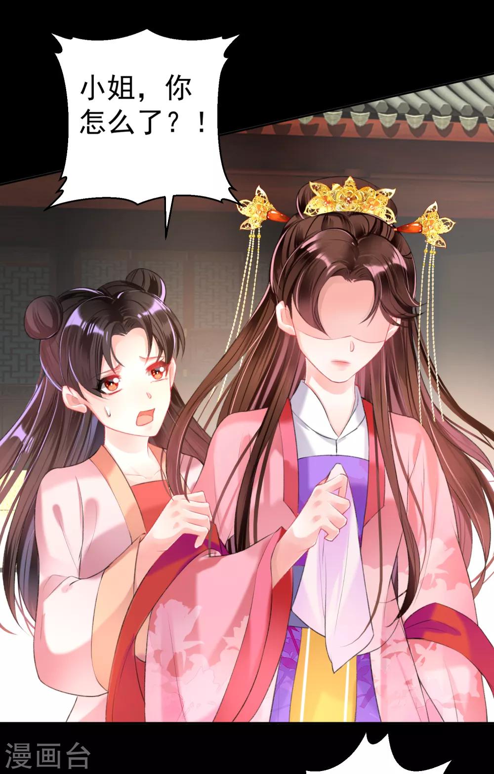 第48话 团子的身世谜团-第51话