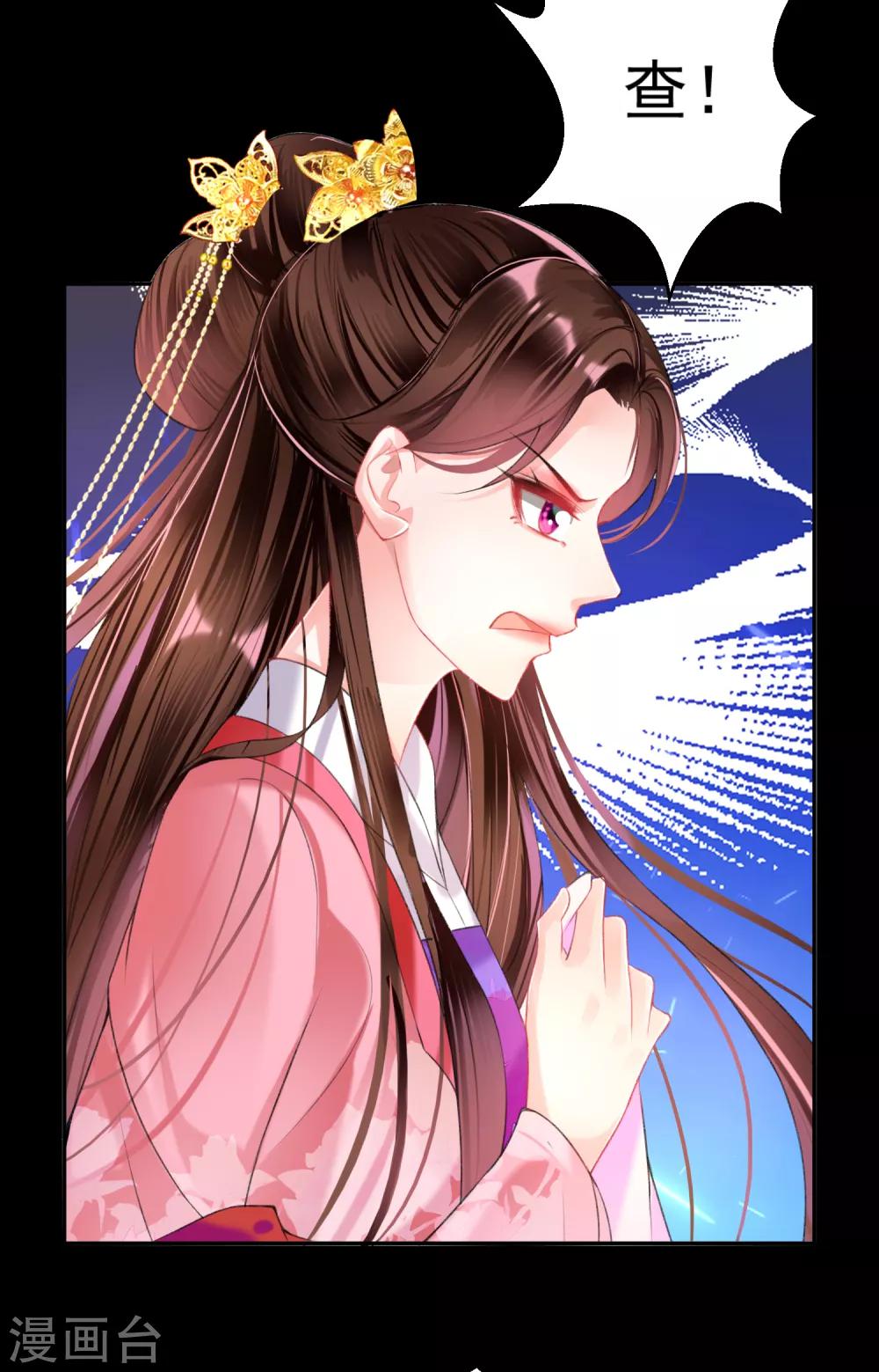 第48话 团子的身世谜团-第51话