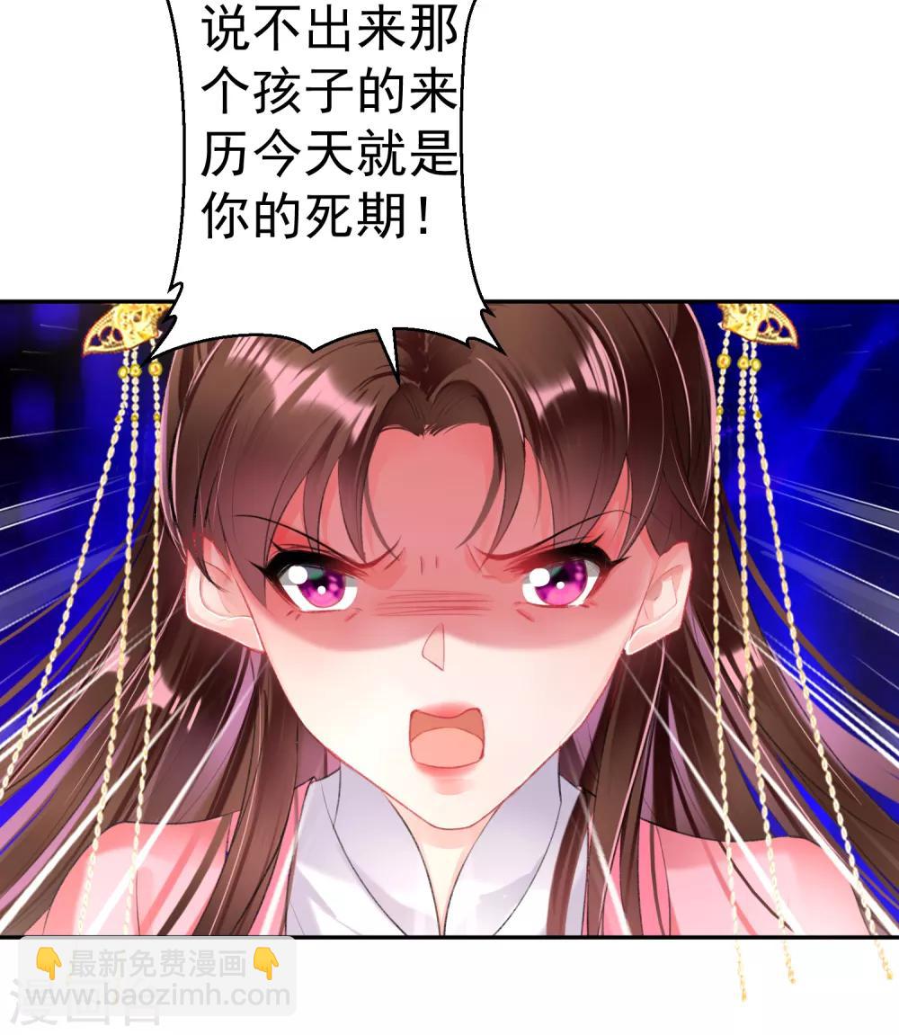 第48话 团子的身世谜团-第51话