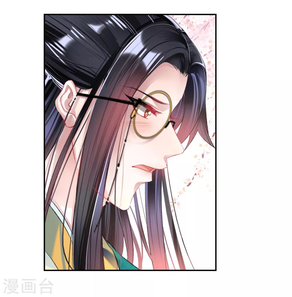 第48话 团子的身世谜团-第51话