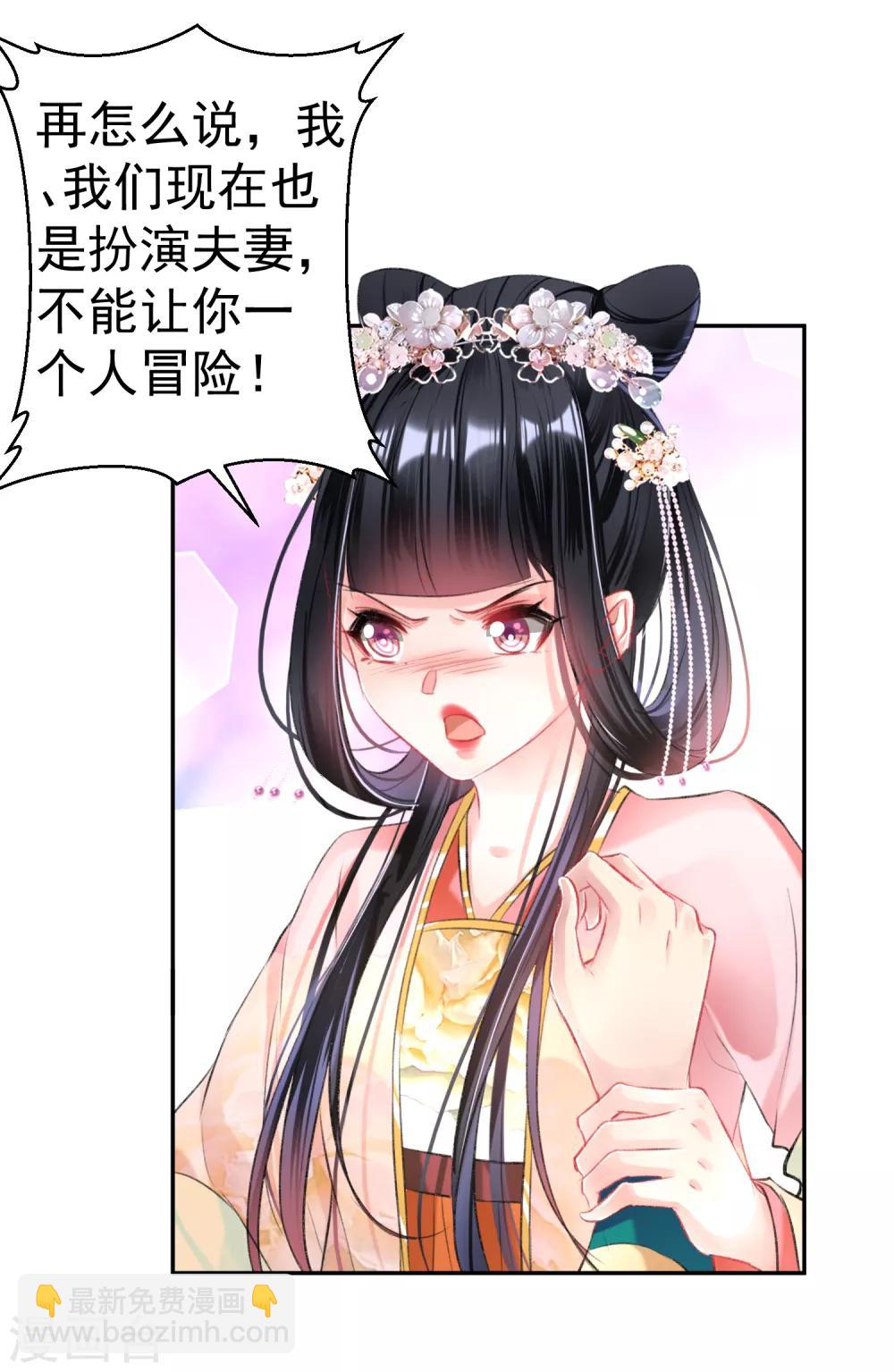 第48话 团子的身世谜团-第51话