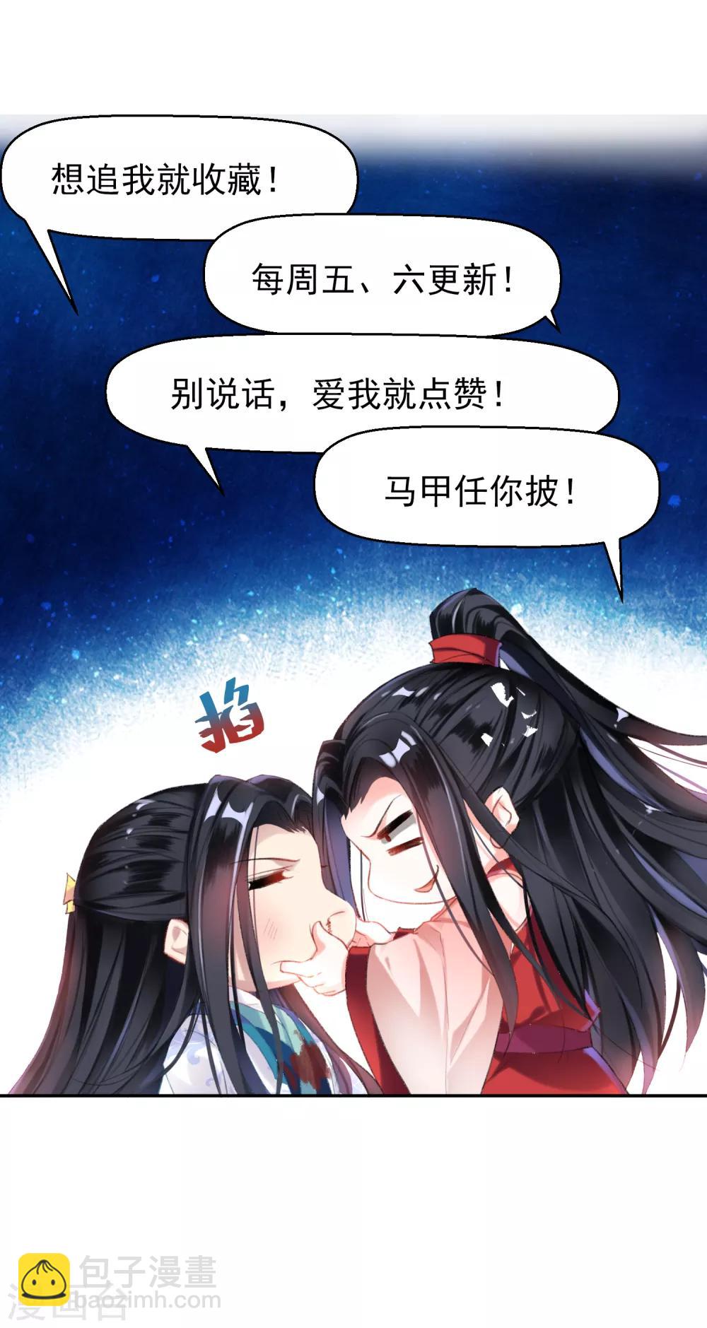 第48话 团子的身世谜团-第51话