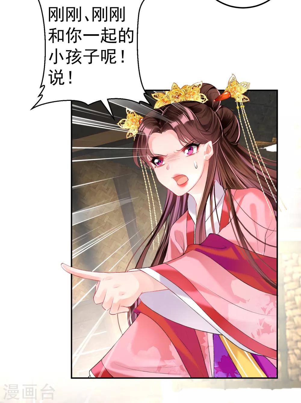 第48话 团子的身世谜团-第51话
