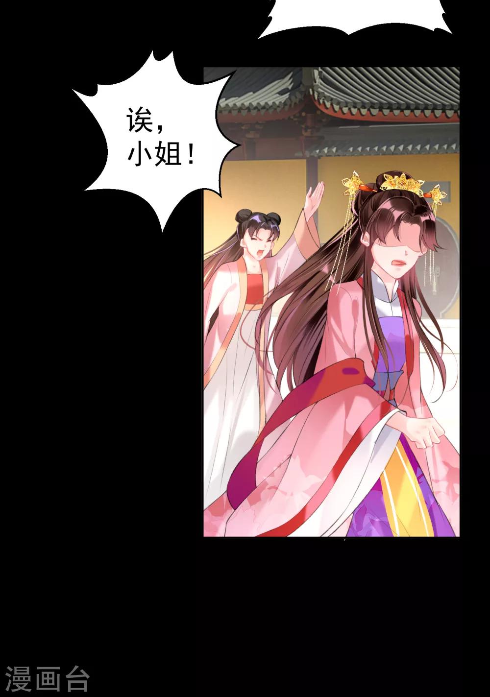 第48话 团子的身世谜团-第51话