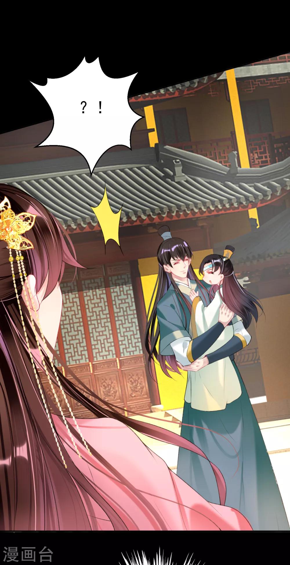 第48话 团子的身世谜团-第51话