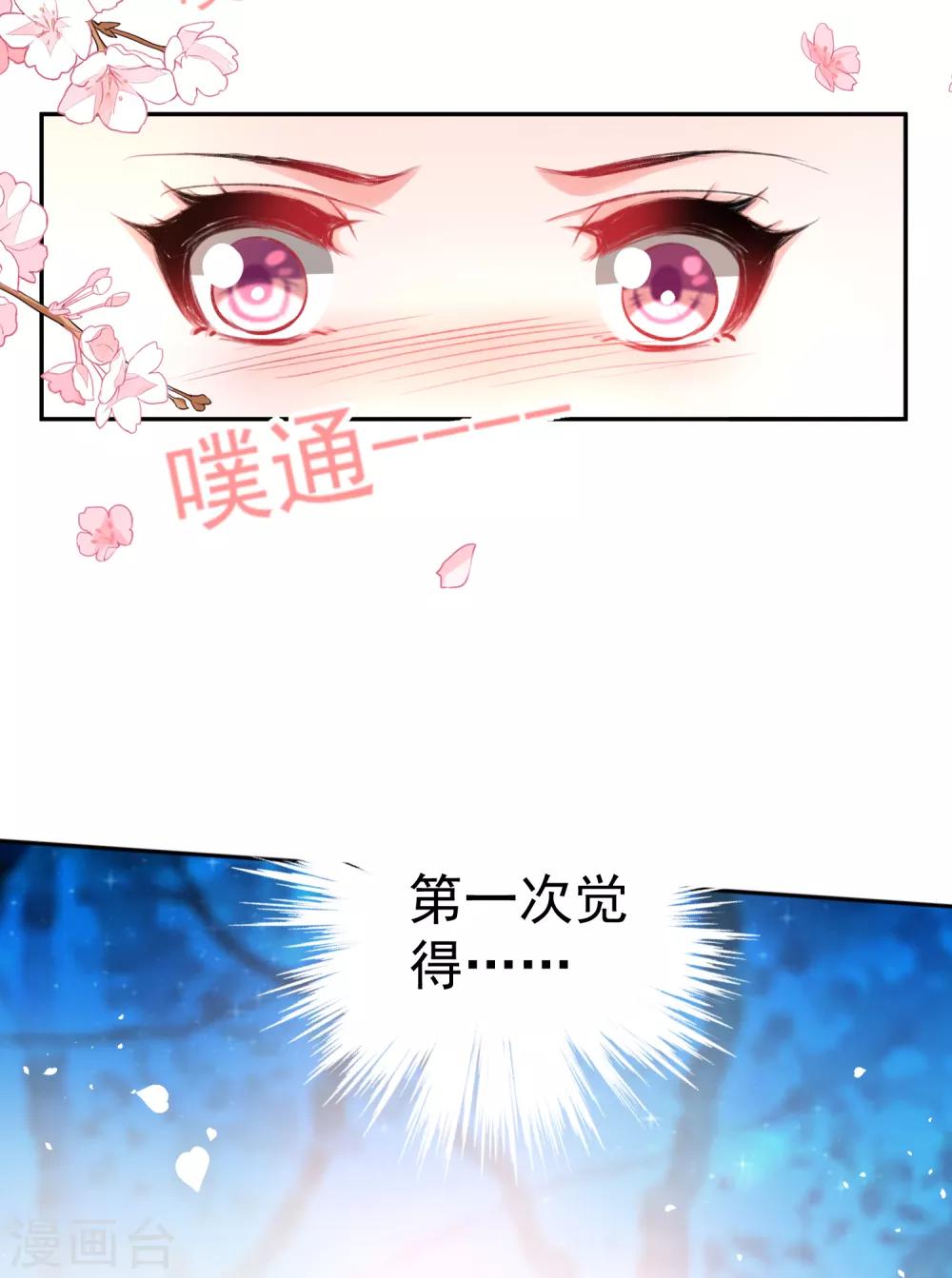 第50话 许庭阳被&ldquo;鬼&rdquo;抓走？-第55话