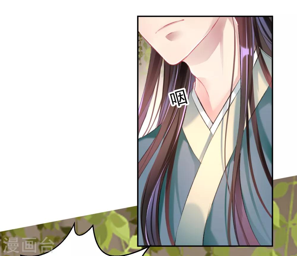 第52话 大白是失踪的三皇子？-第57话