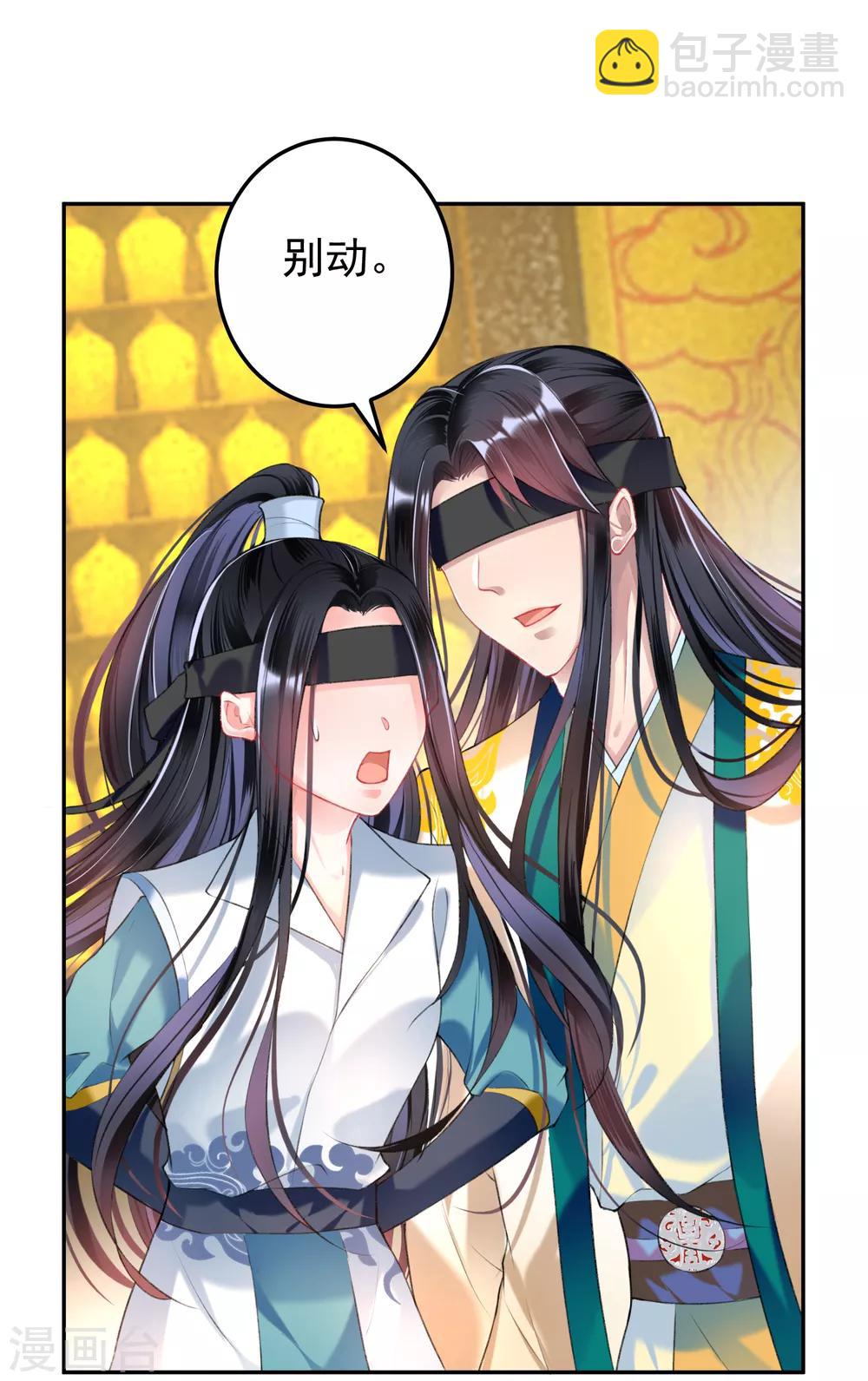第54话 有救了！-第59话