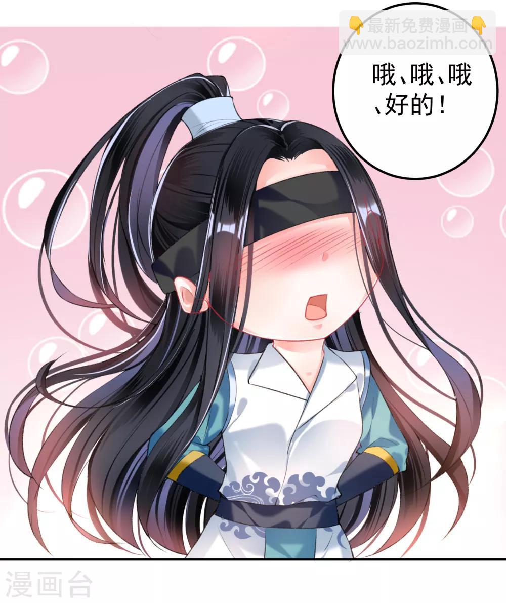 第54话 有救了！-第59话
