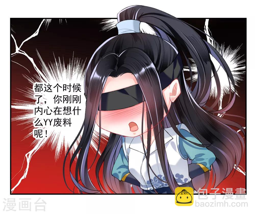 第54话 有救了！-第59话