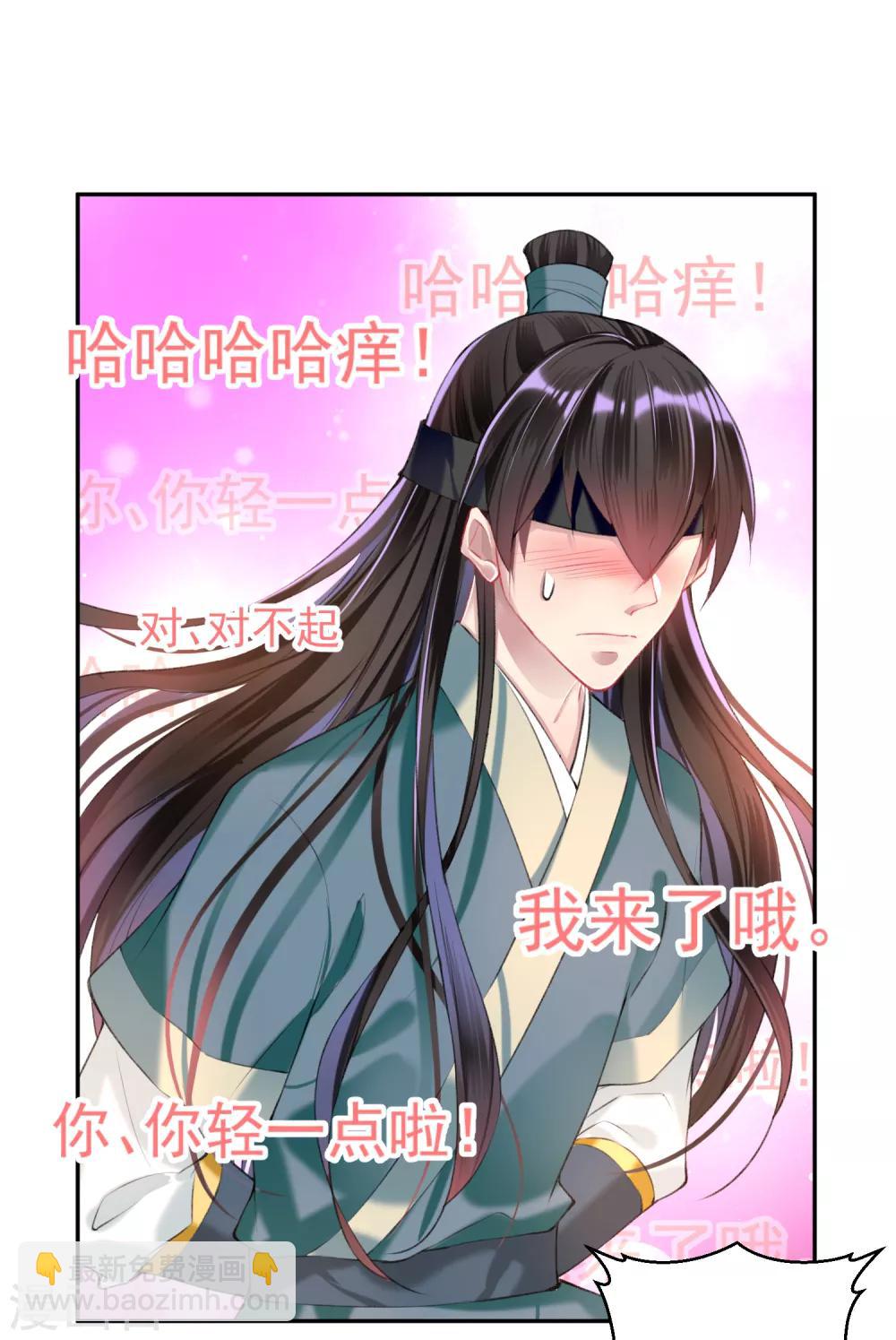 第54话 有救了！-第59话