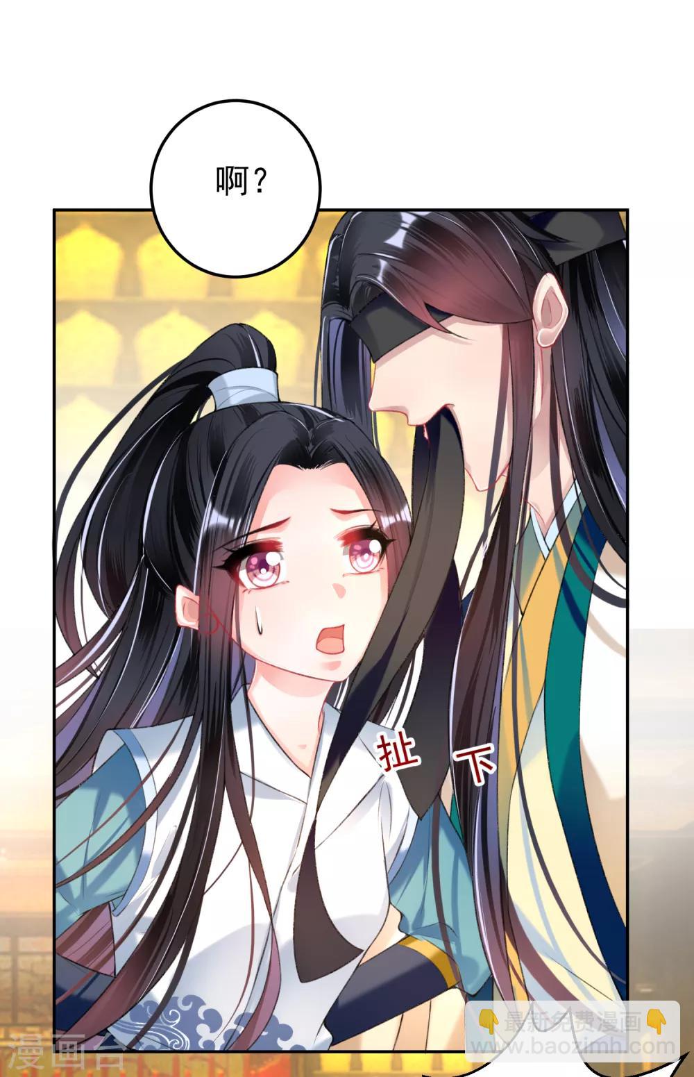 第54话 有救了！-第59话